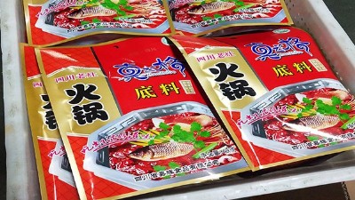 魚(yú)火鍋底料包能做什么呢？