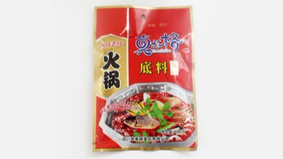 嘉輝食品教您選購(gòu)選購(gòu)麻辣火鍋底料